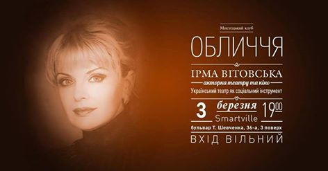        ², 03.03.2016, 