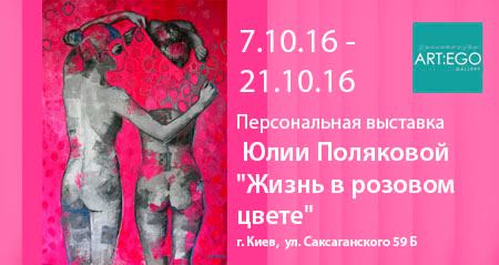         , 07.10.2016 , 