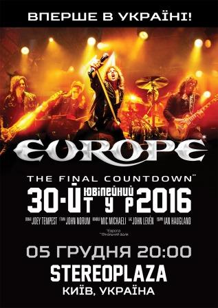 EUROPE:  -, 05.12.2016, 