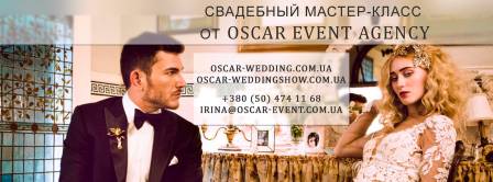  -  OSCAR Event Agency, 09.04.2017, 