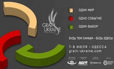       Grain Ukraine 2017!