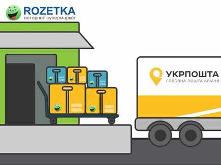 Rozetka     ""