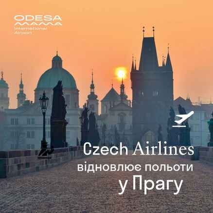 Chech Airlines   -