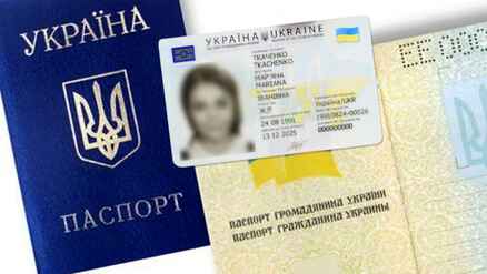      2,7  ID-