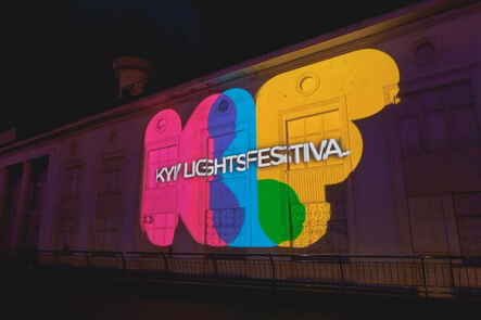           - Kyiv Lights Festival