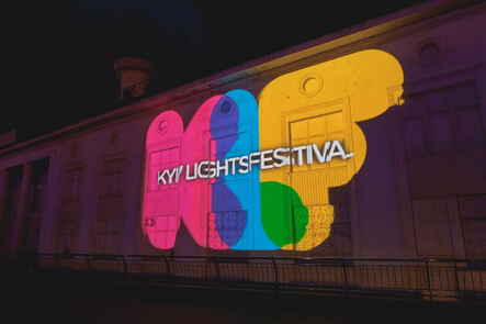           - Kyiv Lights Festival